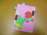 慶成会