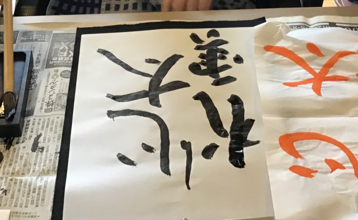 ブラック