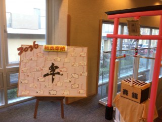 ケアレジデンス東山　新年会をお祝いしました。