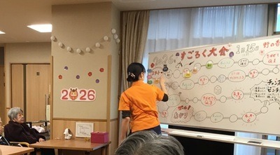 野の香北:双六大会2026