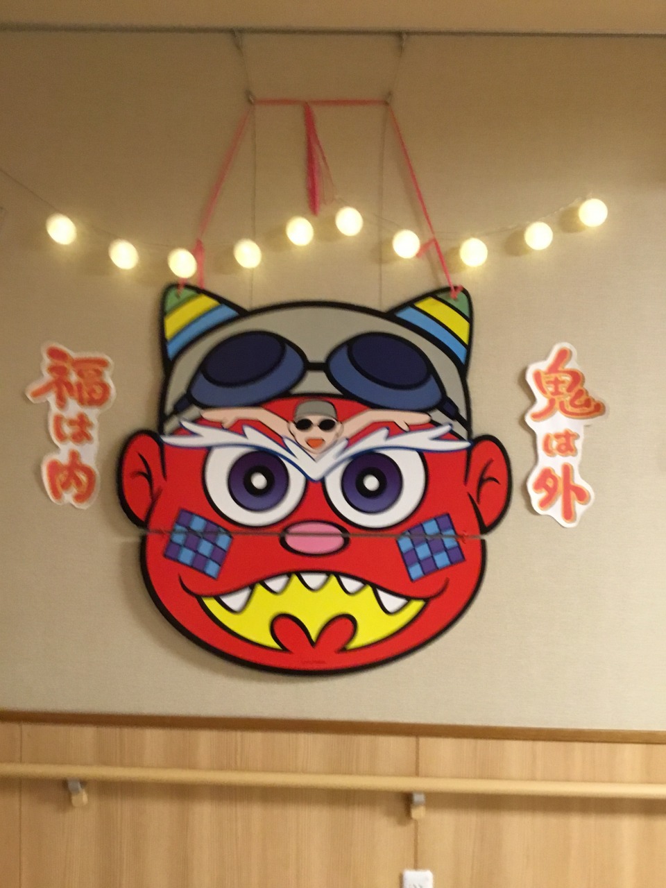 野の香北：派手な鬼を退治！