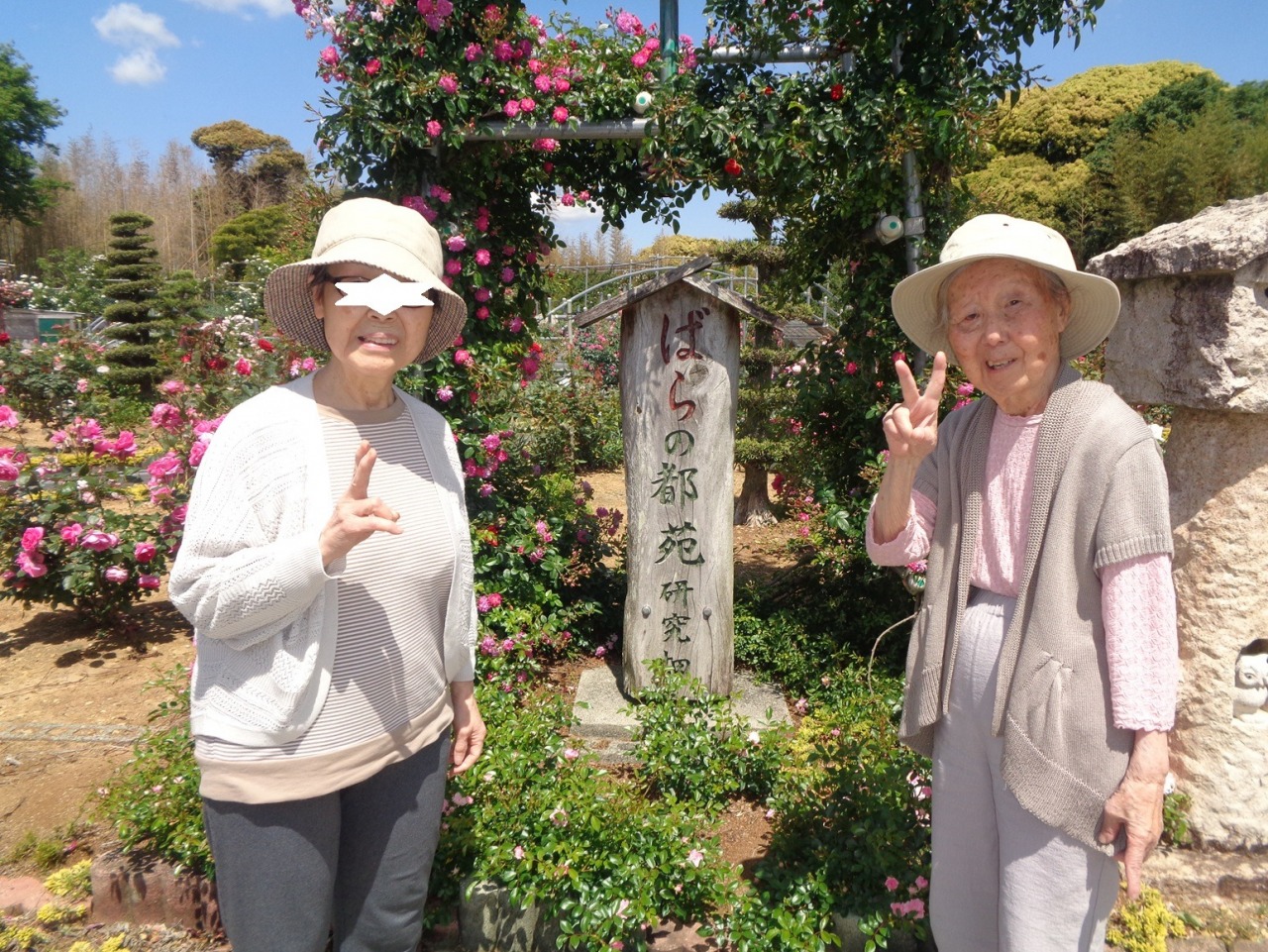 バラ苑に行ってきました☆花みずき幸館☆