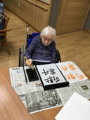 野の香北：習字に季節を感じて