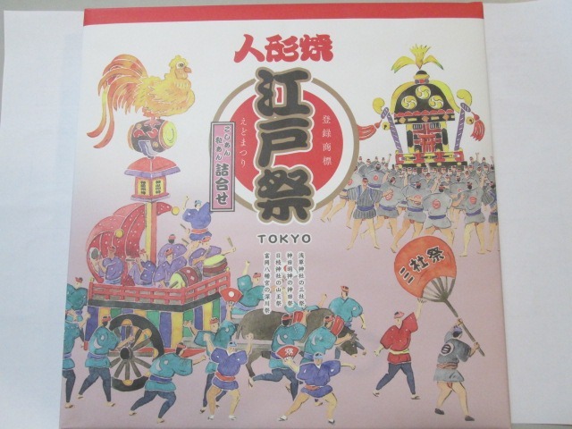 5月のお取り寄せ