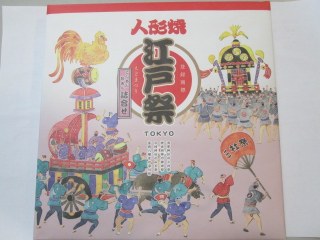 5月のお取り寄せ