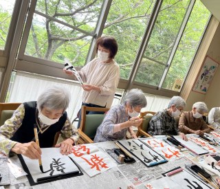 書道