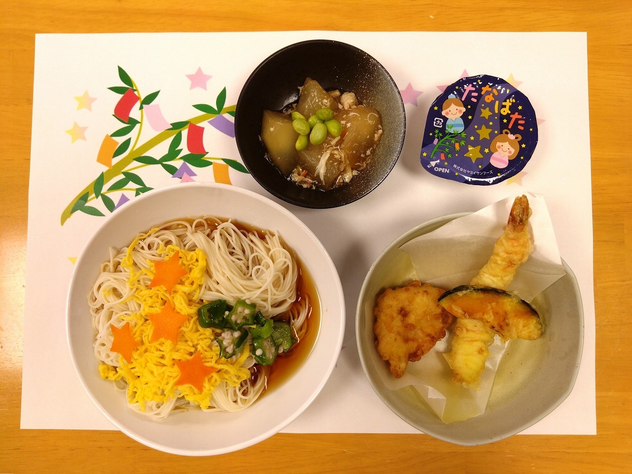 栄養～7月行事食より～