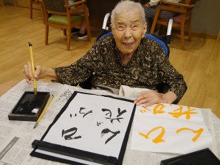 ショートステイ野の花　習字レク