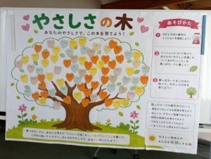 夏フェス出展☆彡
