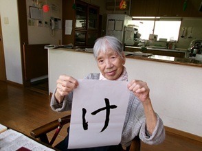 ☆花みずき幸館☆　敬老会の下準備