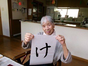 ☆花みずき幸館☆　敬老会の下準備