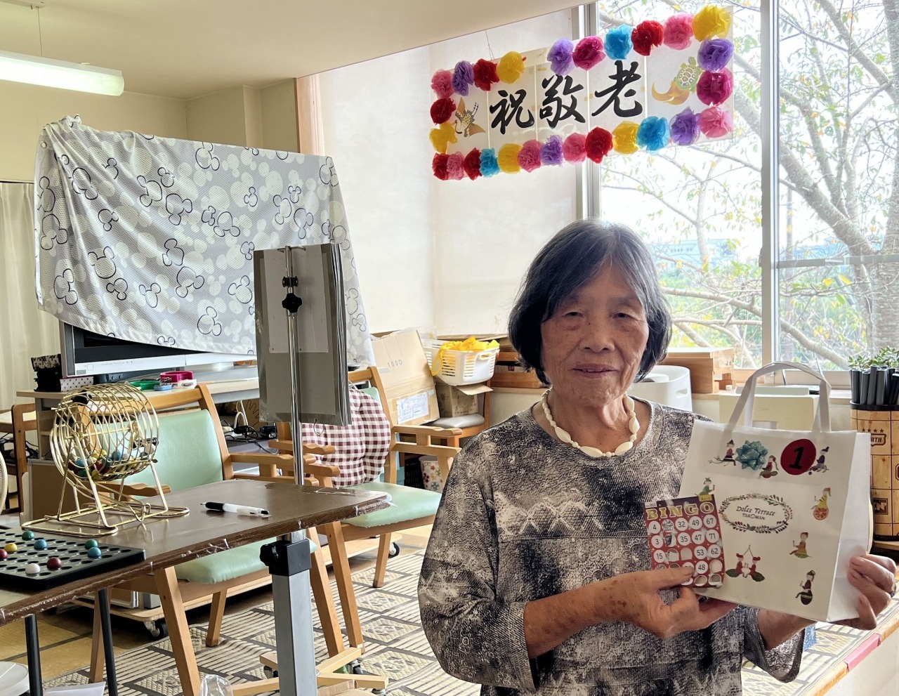 ビンゴ大会