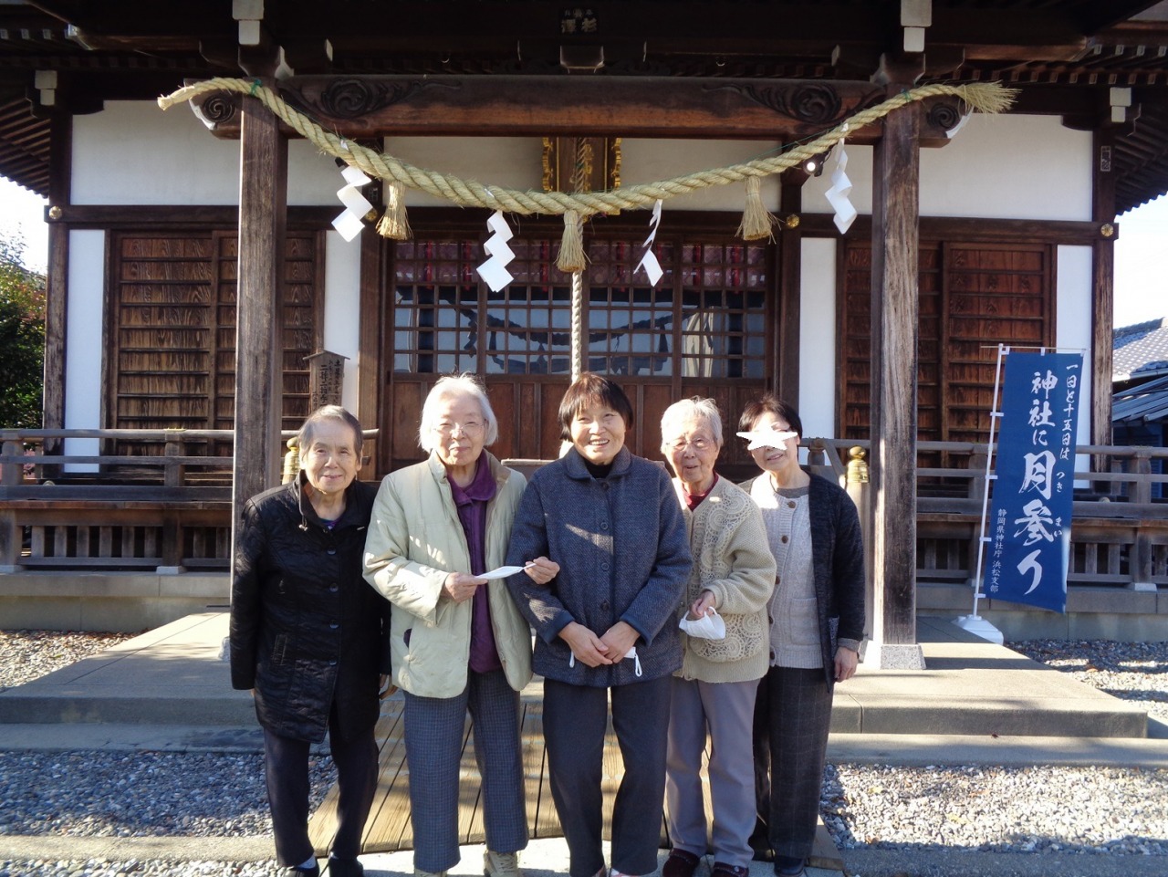 初詣行ってきました☆花みずき幸館☆