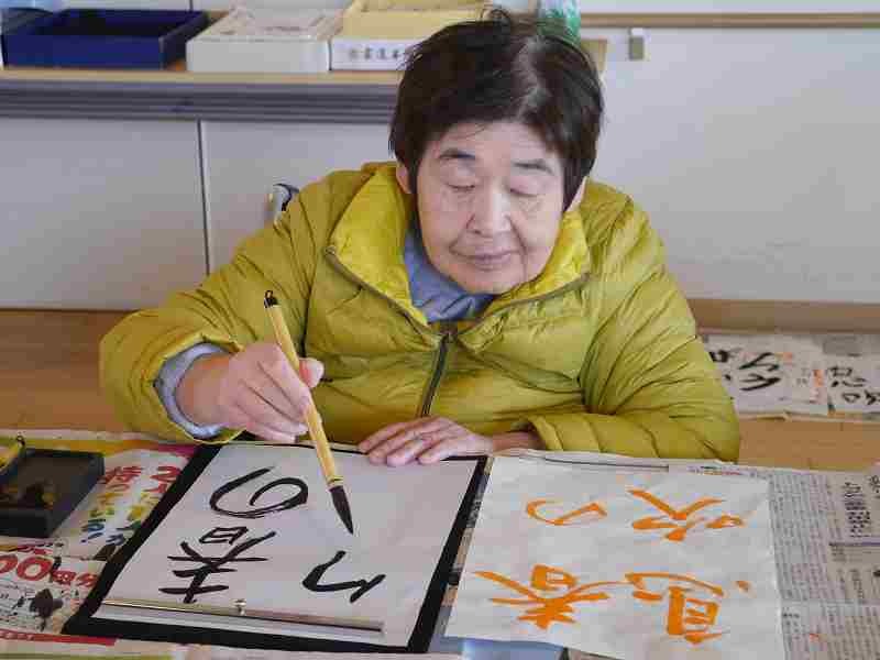 かがやき北　お習字