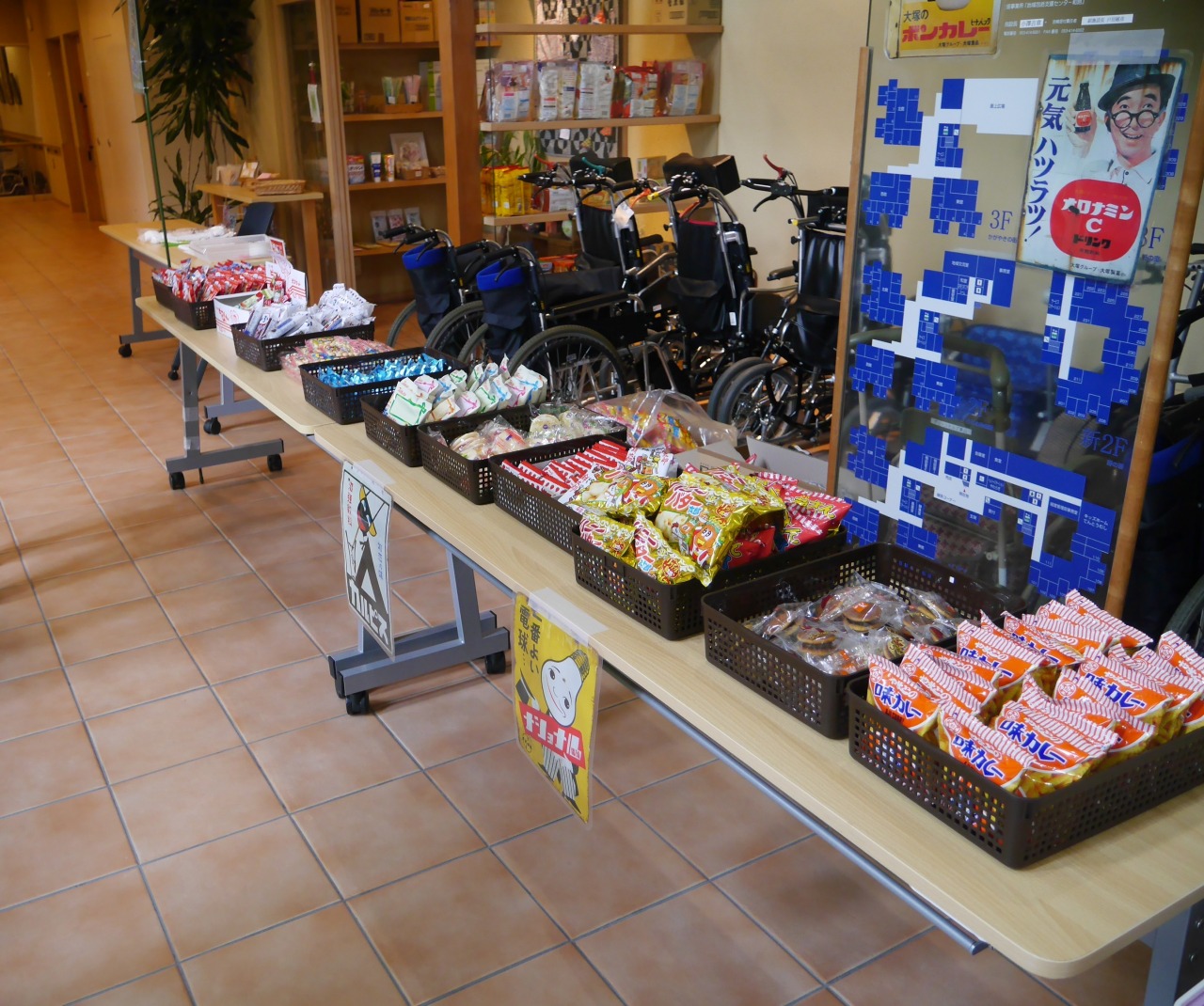 みんな大好き駄菓子☆きらめきの街北ユニット☆彡