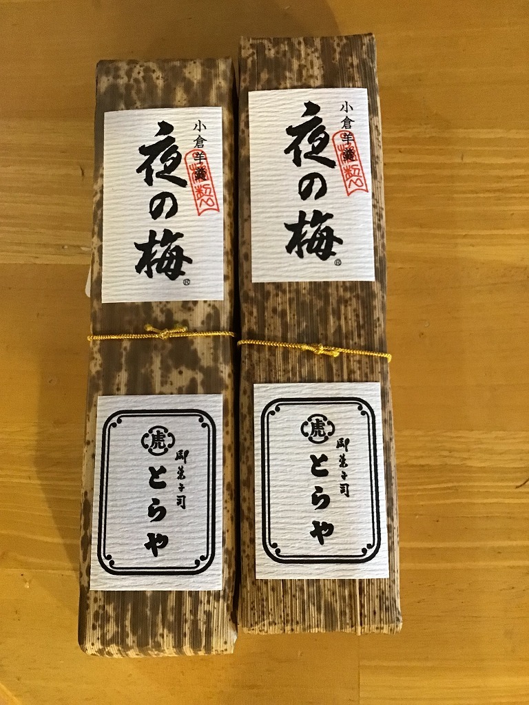 かがやき北です　　お取り寄せおやつ