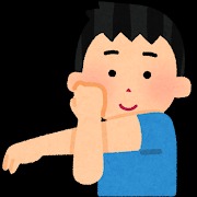 季節の変わり目にご注意を