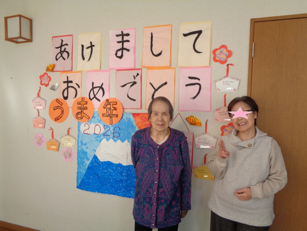 お正月☆花みずき幸館☆