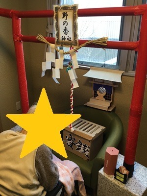 野の香北：今年も再建　野の香神社